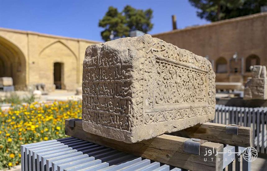 موزه هفت تنان شیراز استان فارس